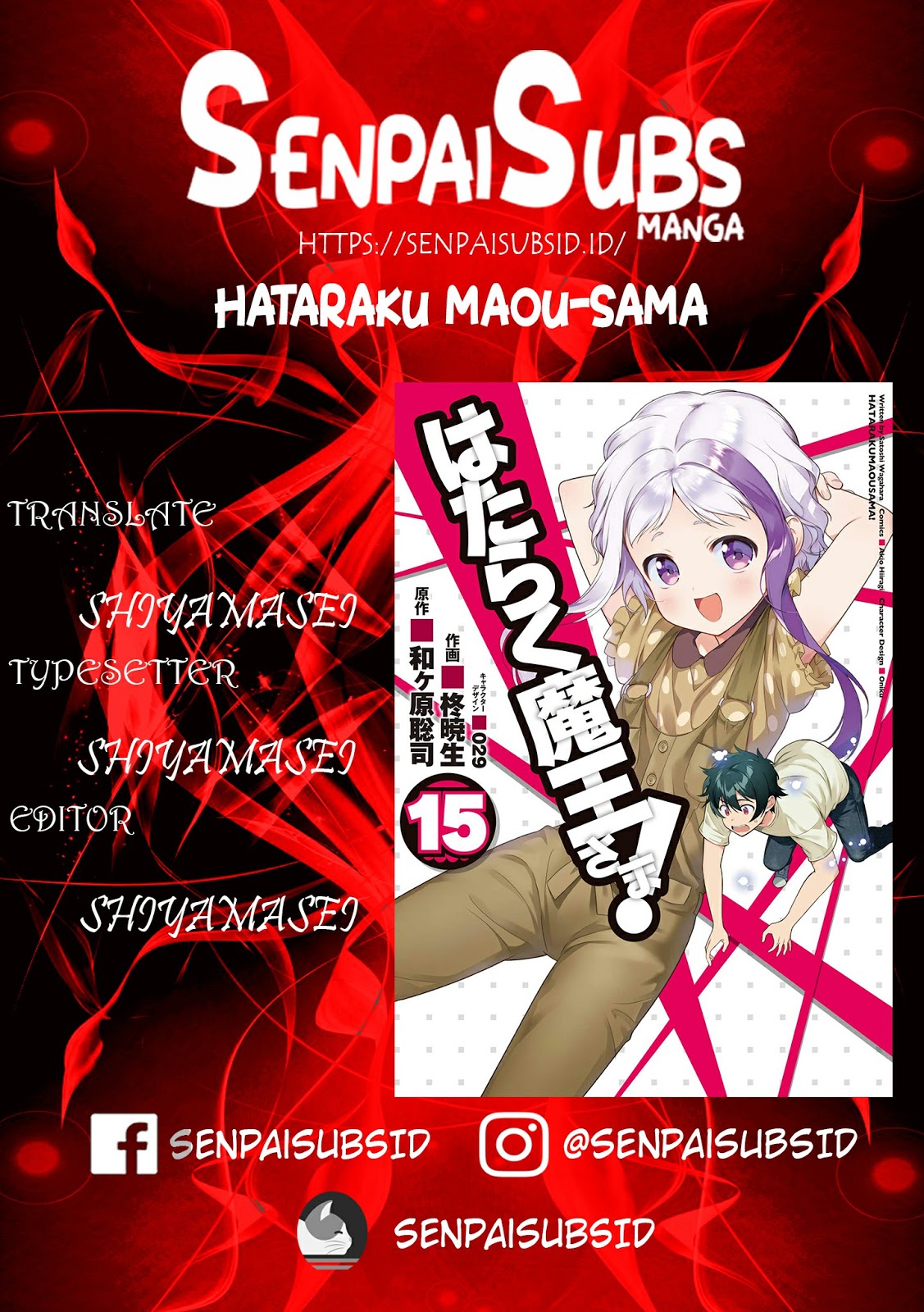 Chapter 74 - halaman 2