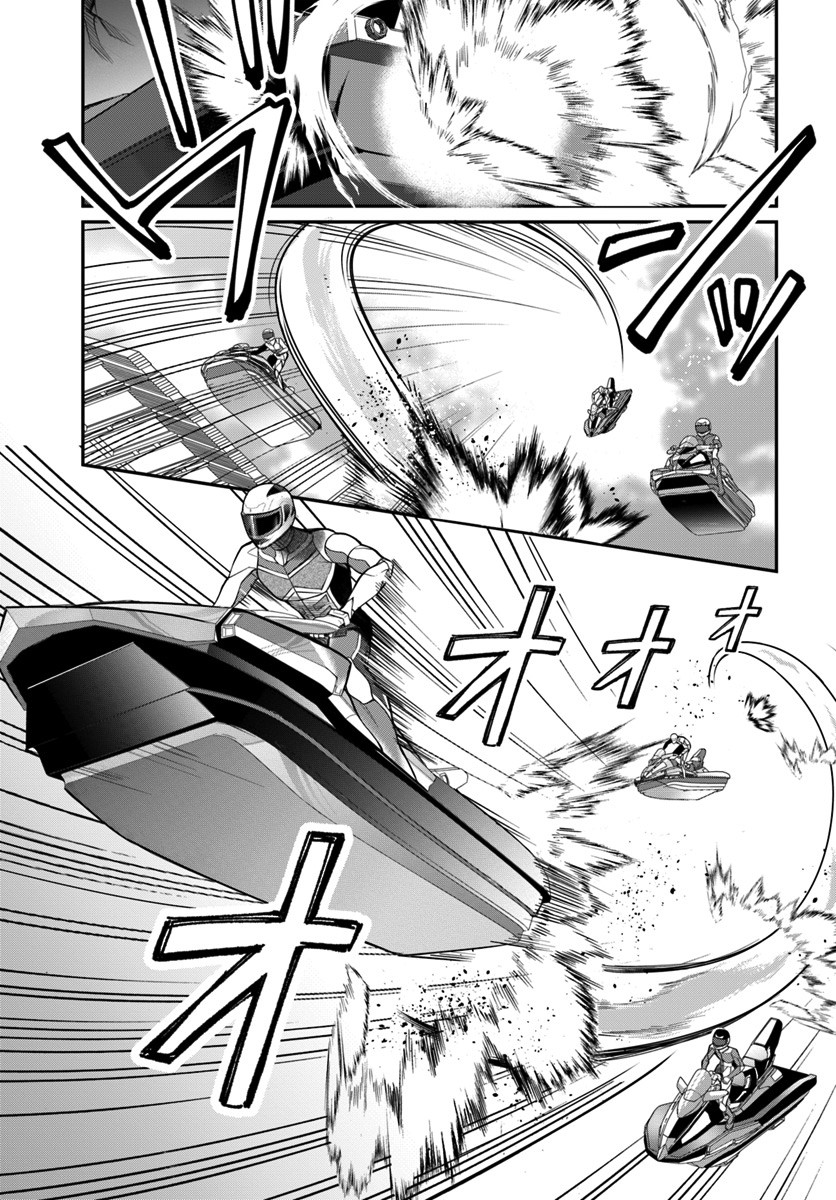 Chapter 19 - halaman 11