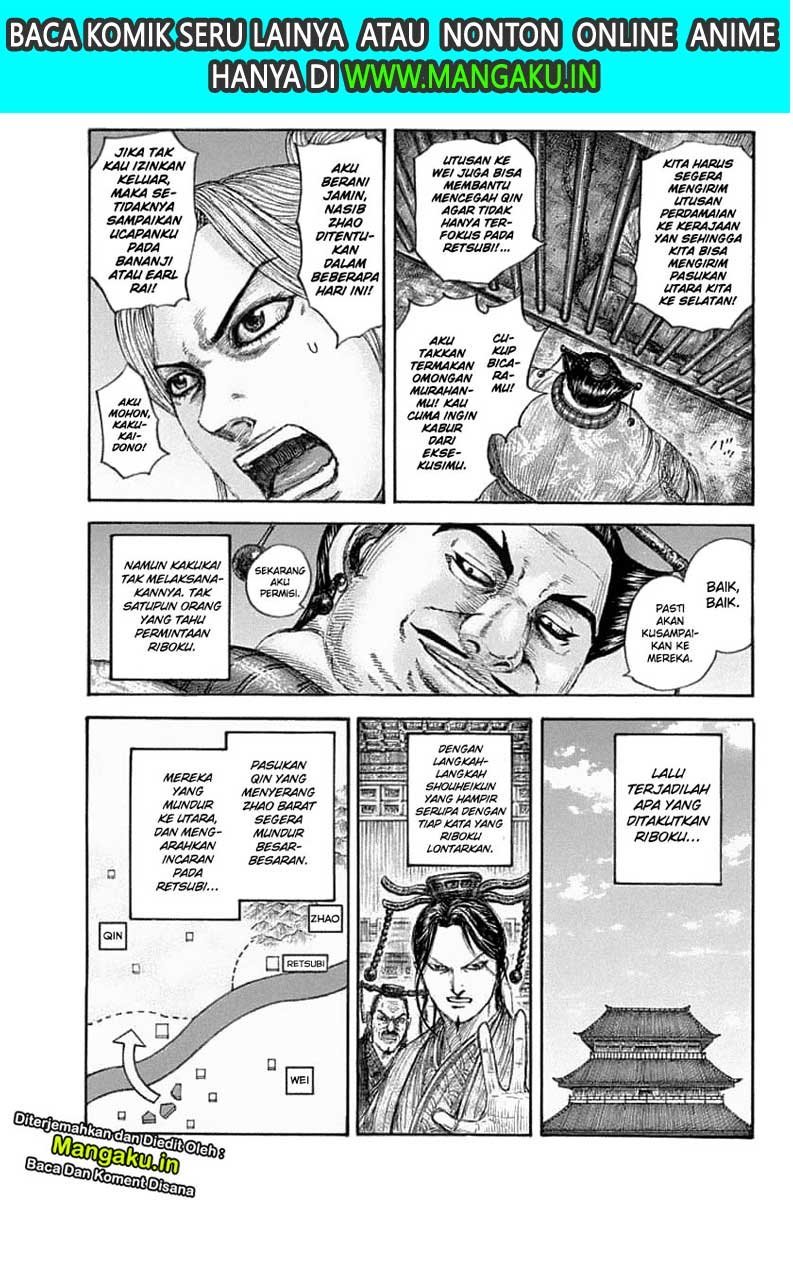 Chapter 639 - halaman 17