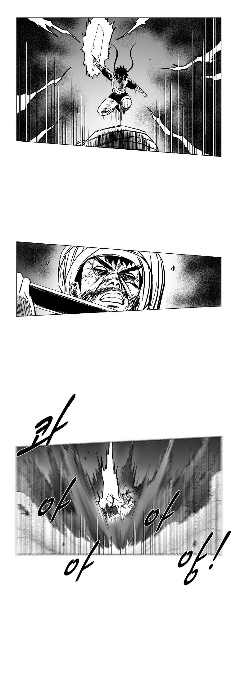 Chapter 141 - halaman 23