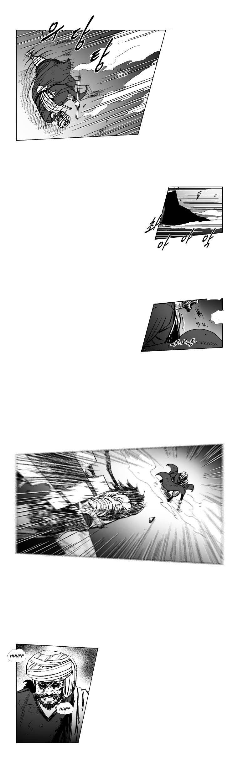 Chapter 141 - halaman 26