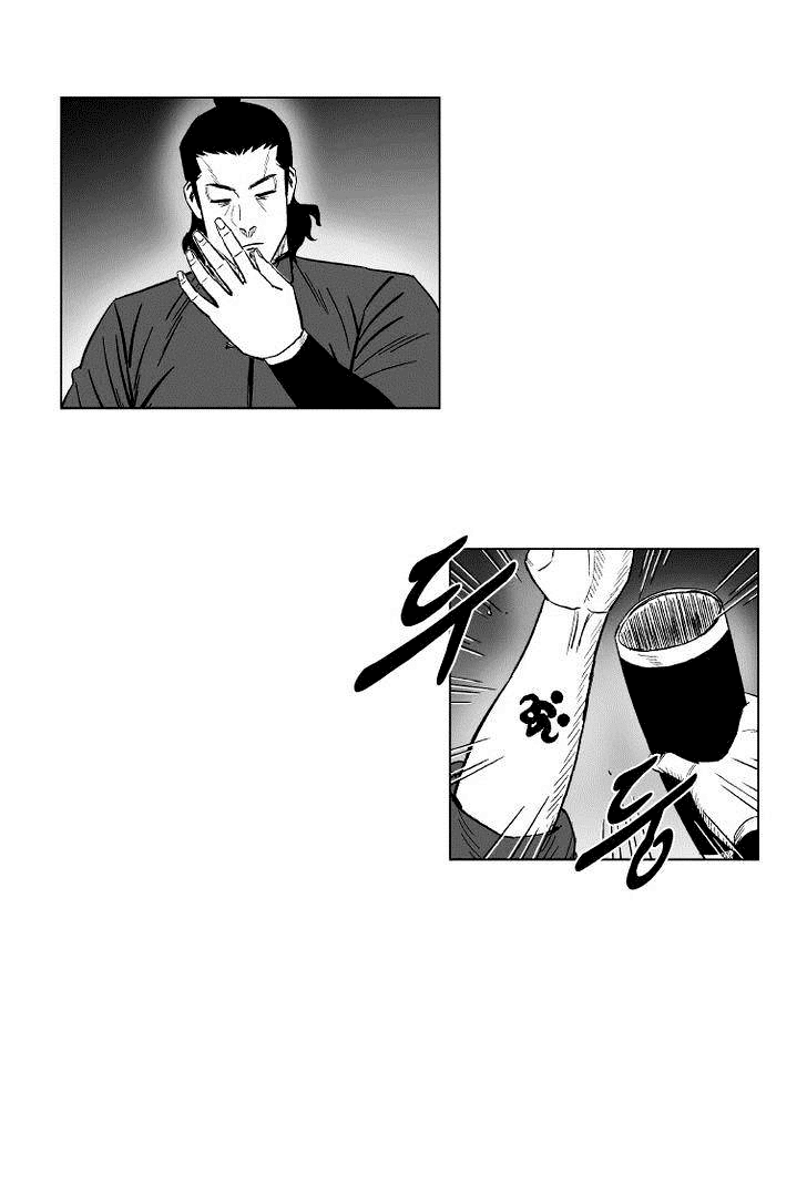 Chapter 123 - halaman 24