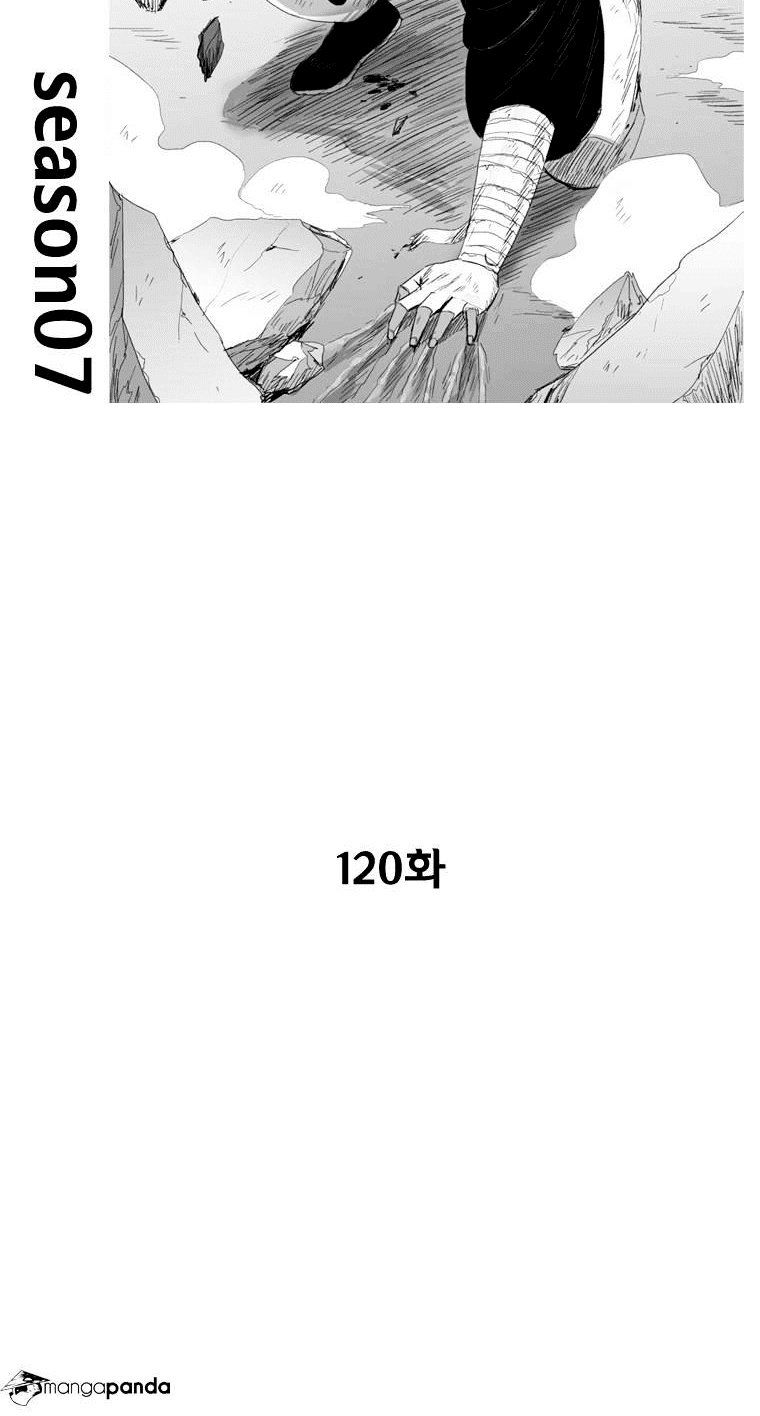 Chapter 120 - halaman 3