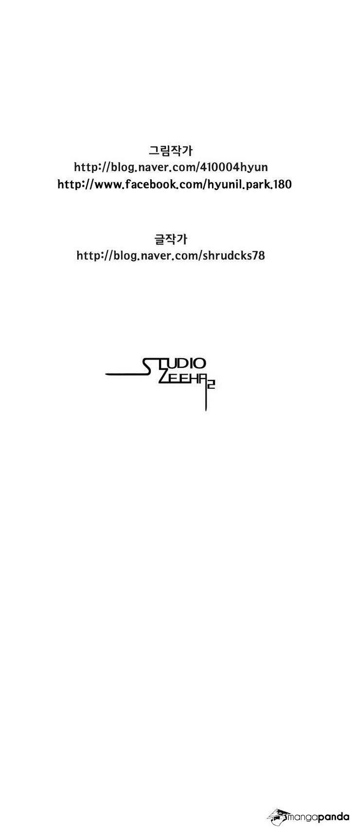 Chapter 117 - halaman 29