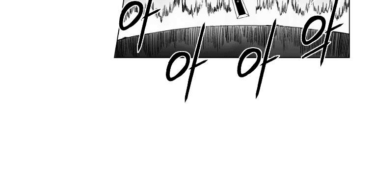 Chapter 103 - halaman 16
