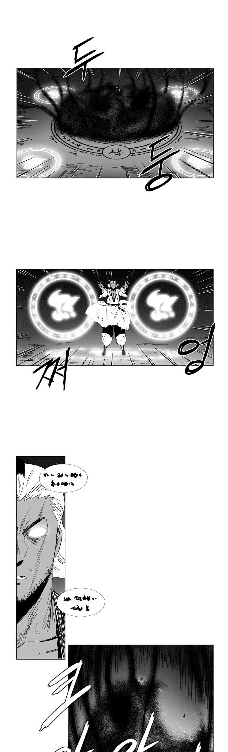 Chapter 99 - halaman 18