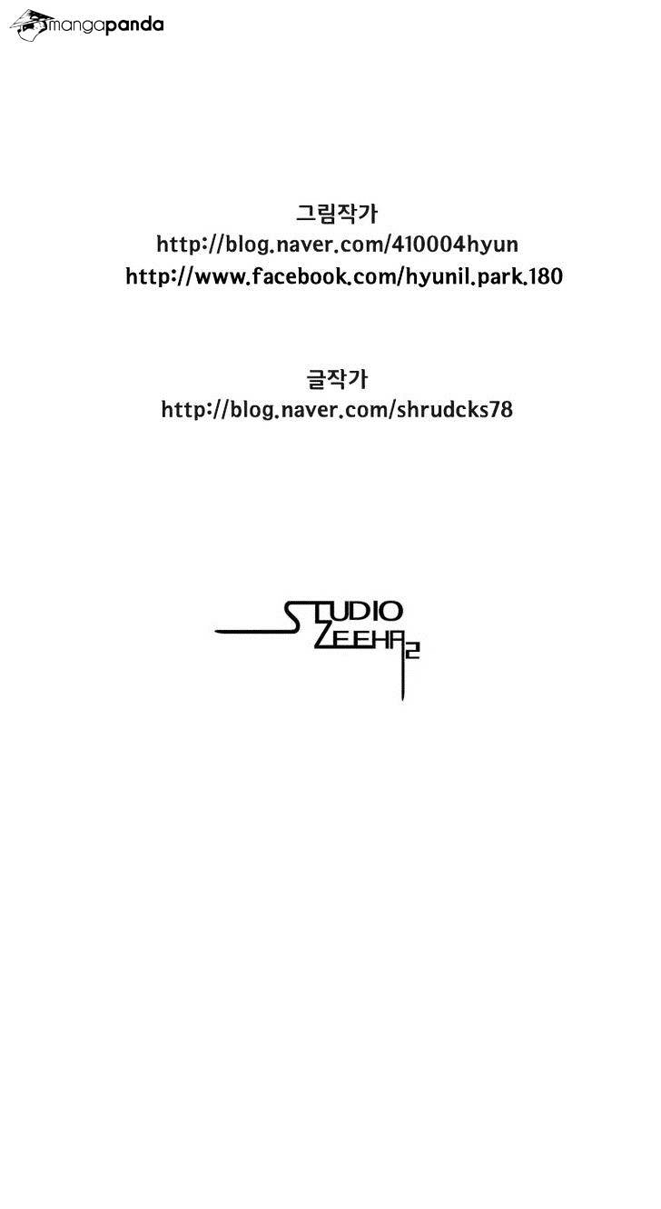 Chapter 97 - halaman 19