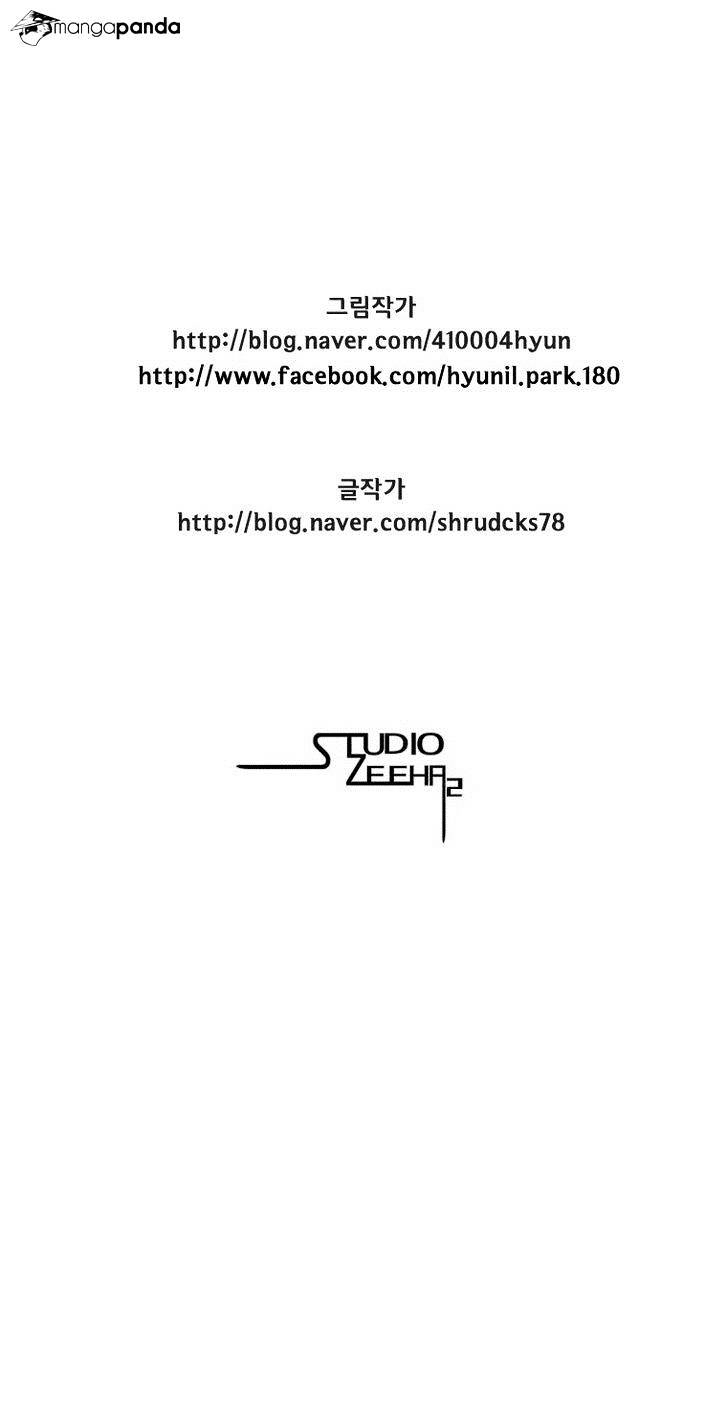 Chapter 96 - halaman 25