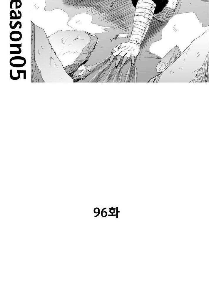 Chapter 96 - halaman 3