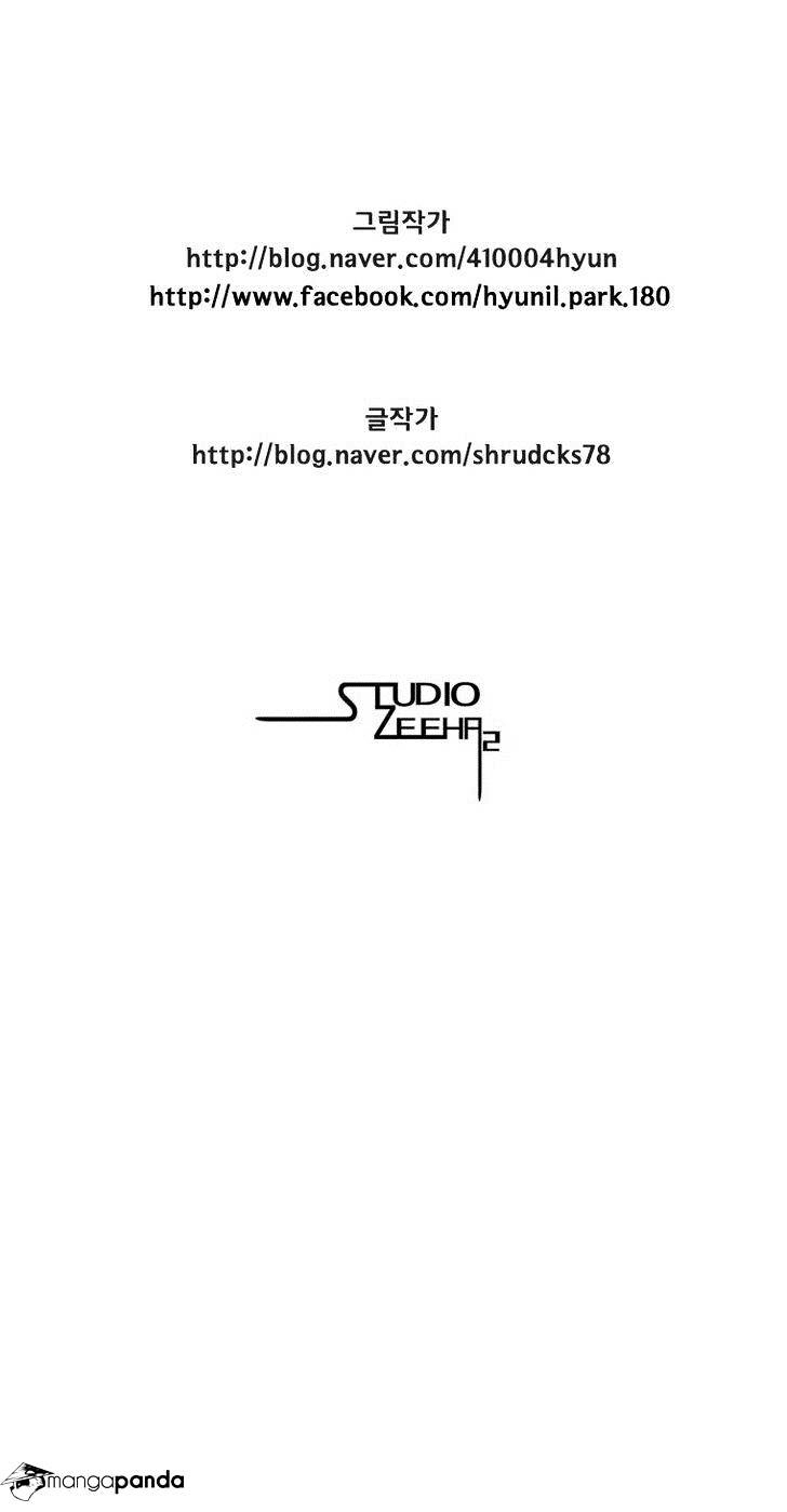 Chapter 94 - halaman 28