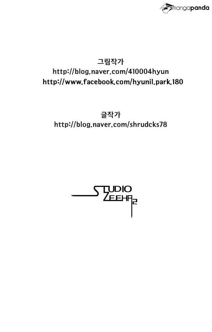 Chapter 93 - halaman 23