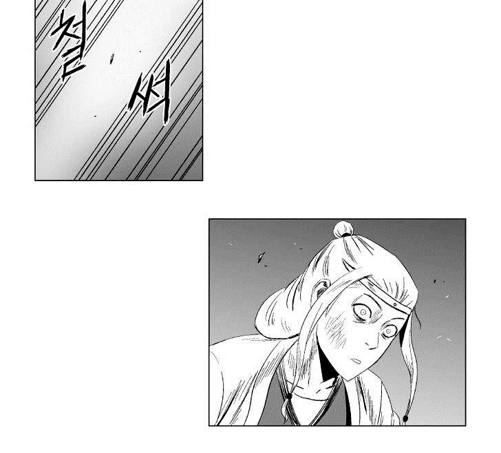 Chapter 90 - halaman 18