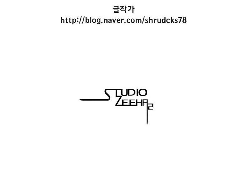 Chapter 76 - halaman 23