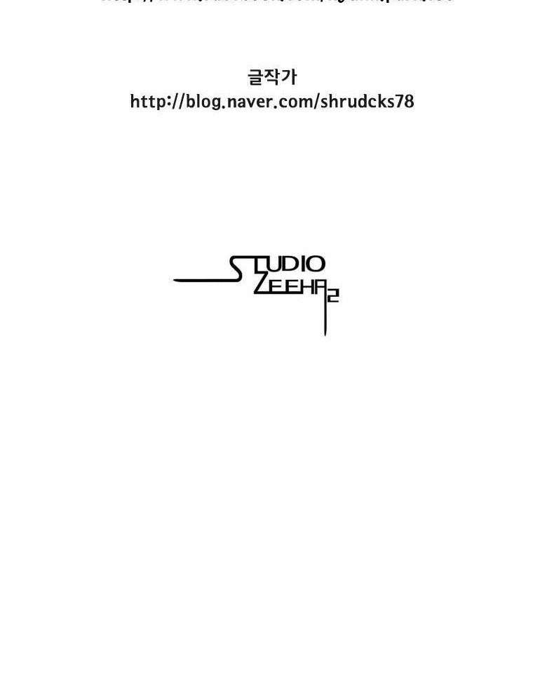 Chapter 74 - halaman 18