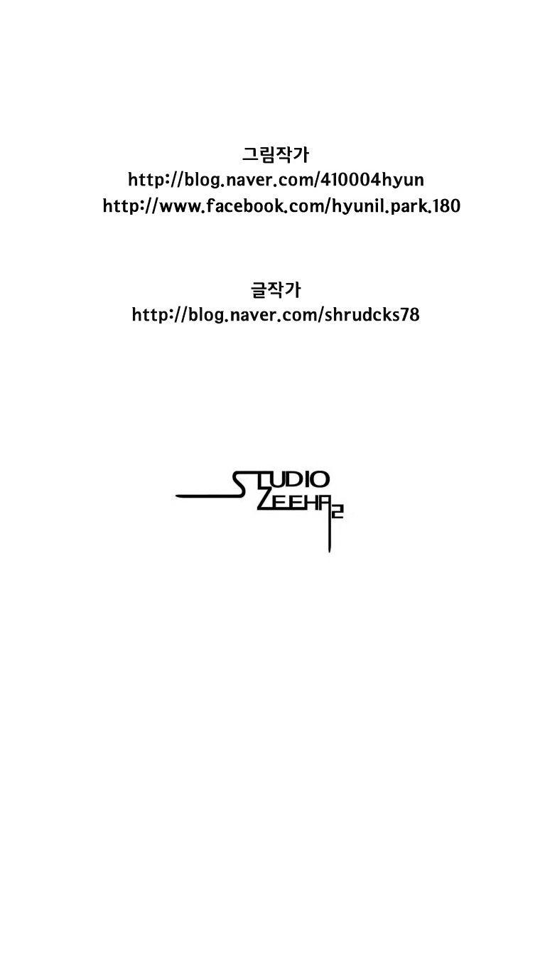 Chapter 71 - halaman 25