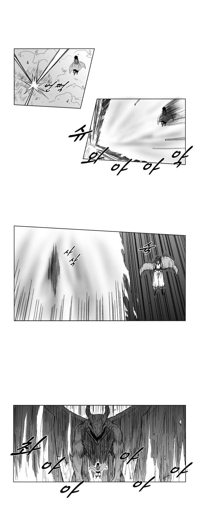 Chapter 70 - halaman 14