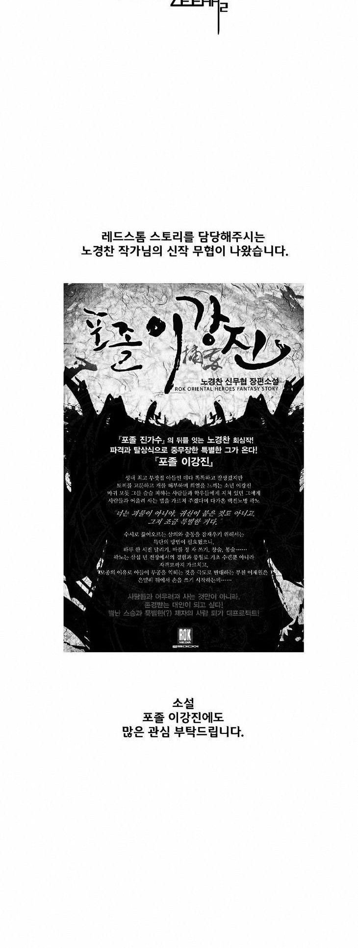 Chapter 39 - halaman 16