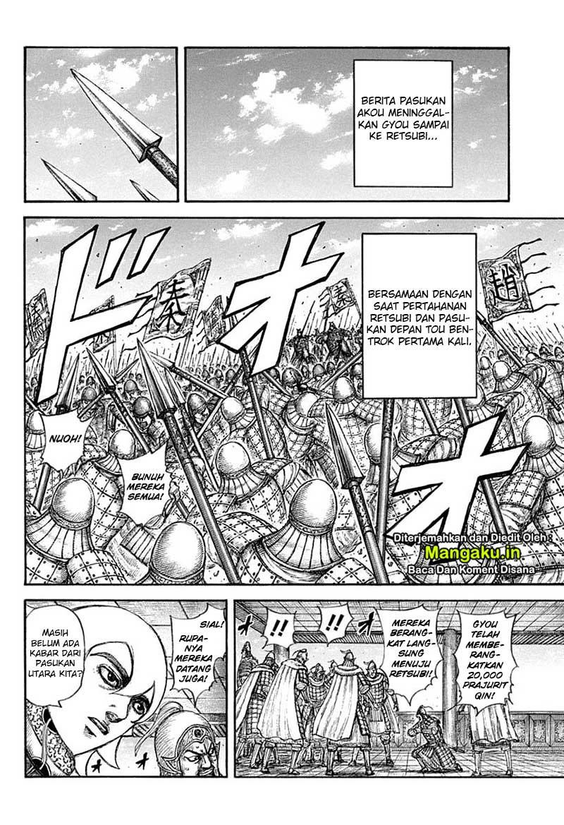 Chapter 640 - halaman 14