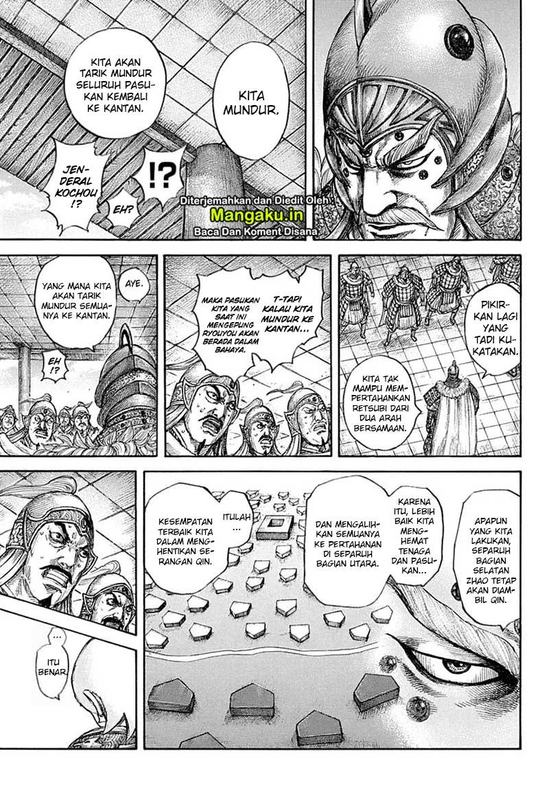 Chapter 640 - halaman 17