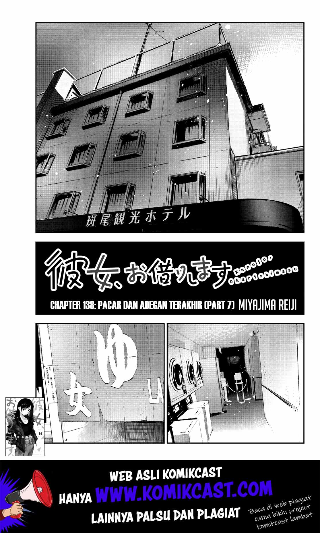 Chapter 138 - halaman 3