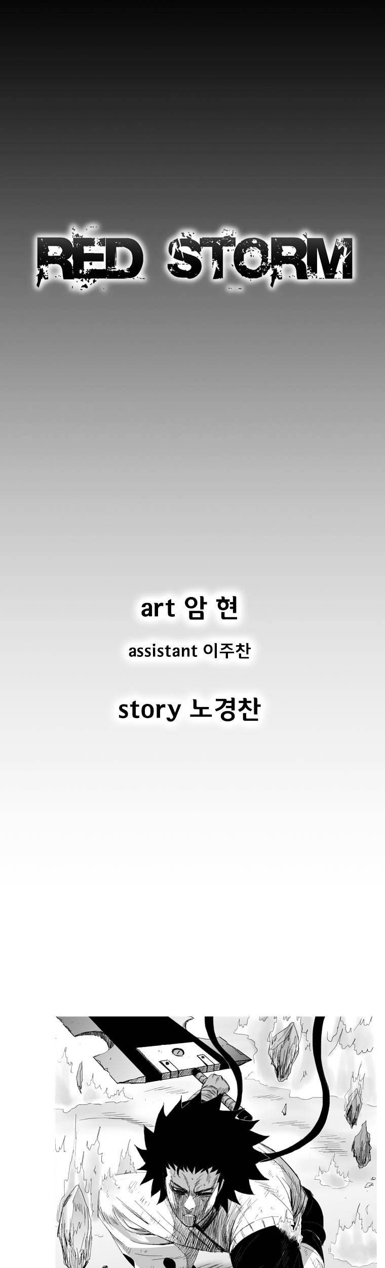 Chapter 162 - halaman 2