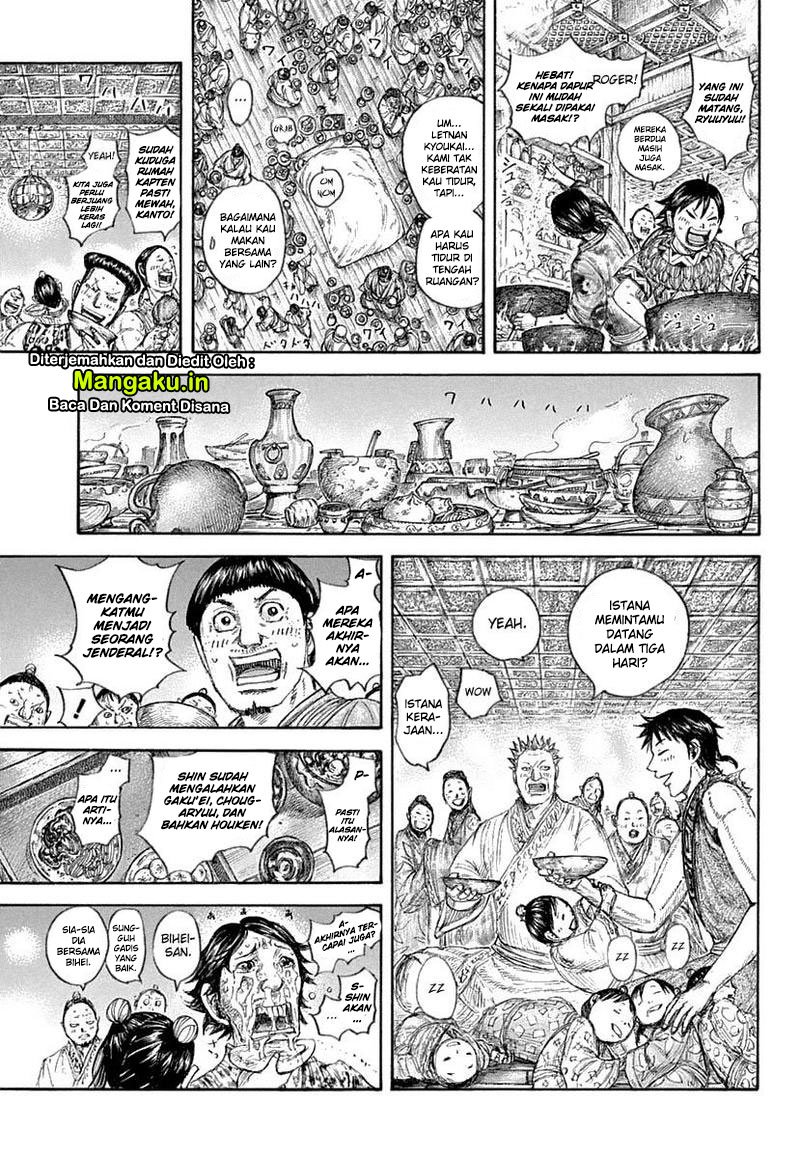 Chapter 641 - halaman 12