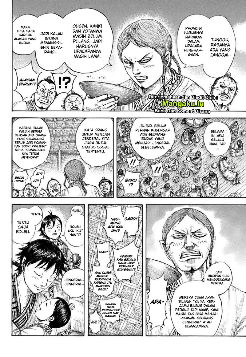 Chapter 641 - halaman 13