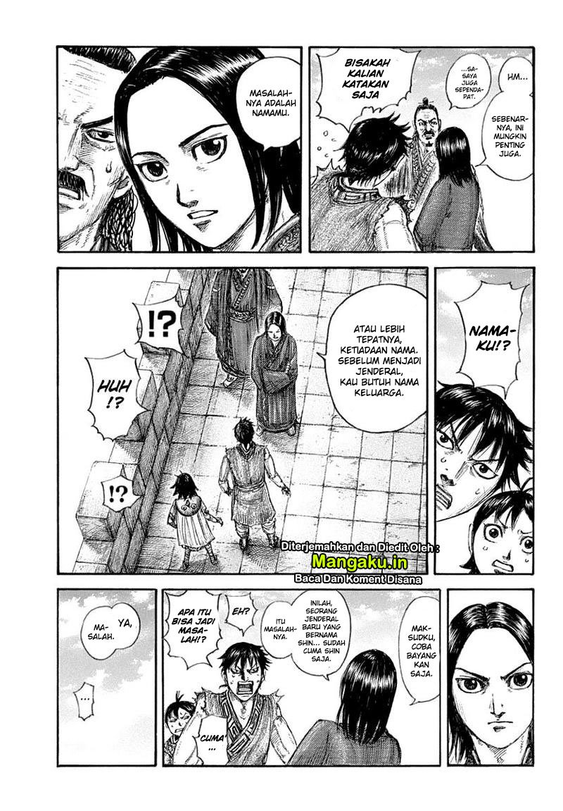 Chapter 641 - halaman 16