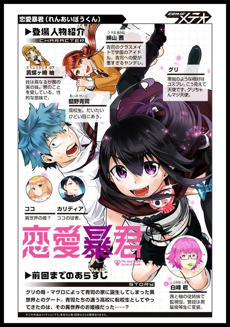 Chapter 46 - halaman 3