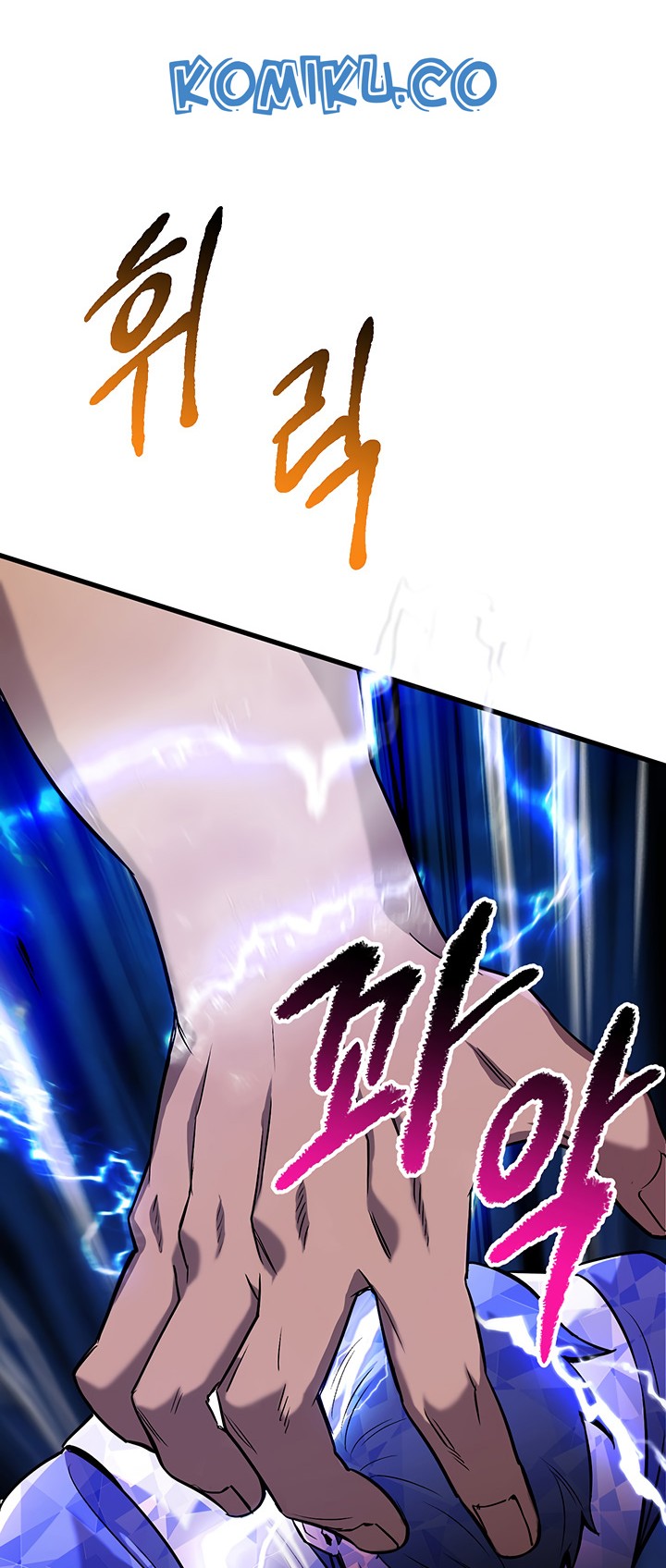 Chapter 41 - halaman 36