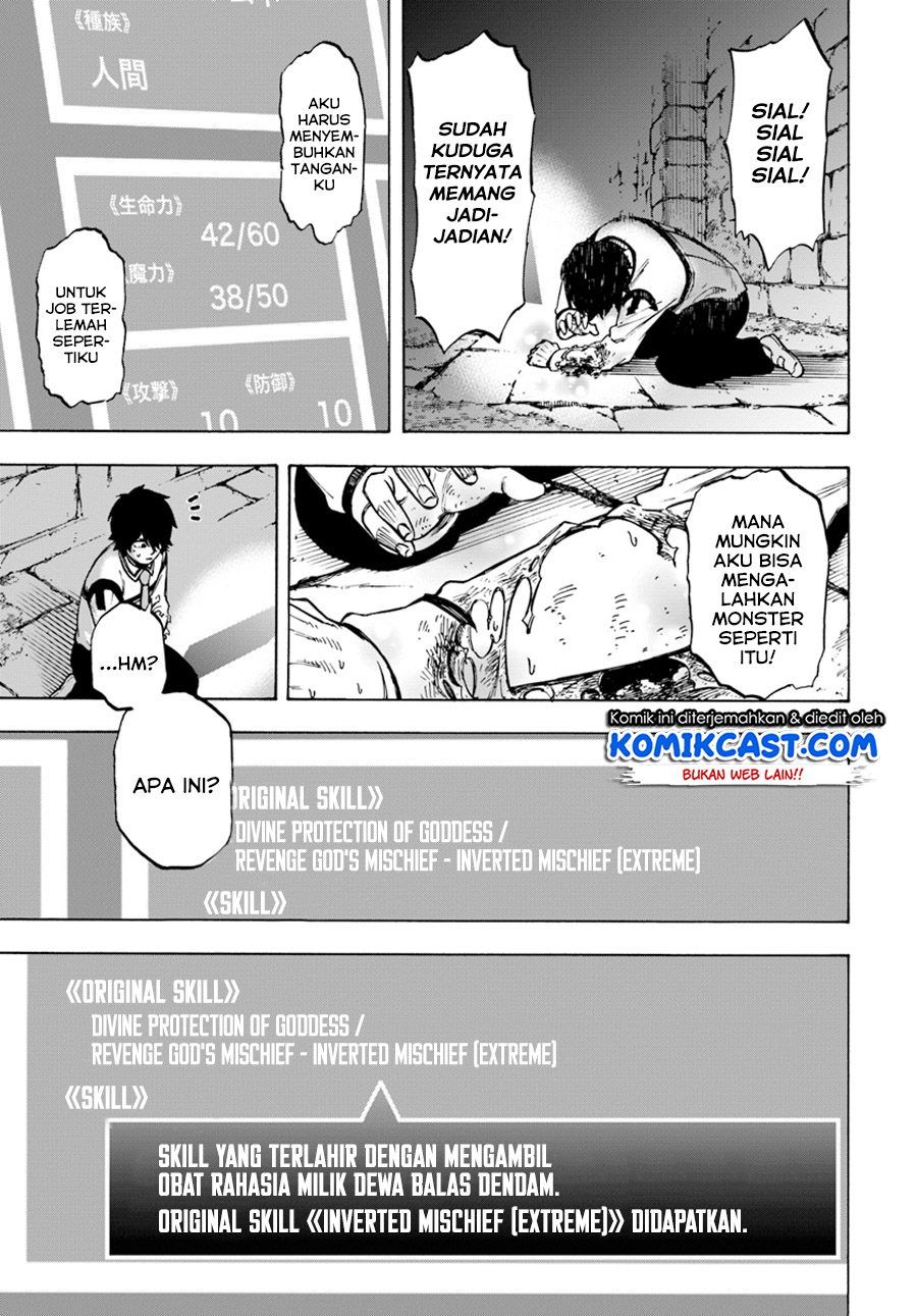 Chapter 2 - halaman 17