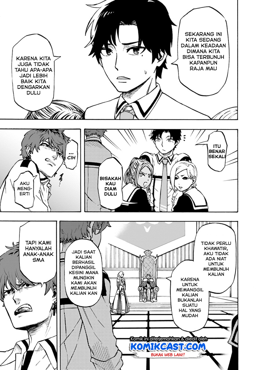 Chapter 1 - halaman 20