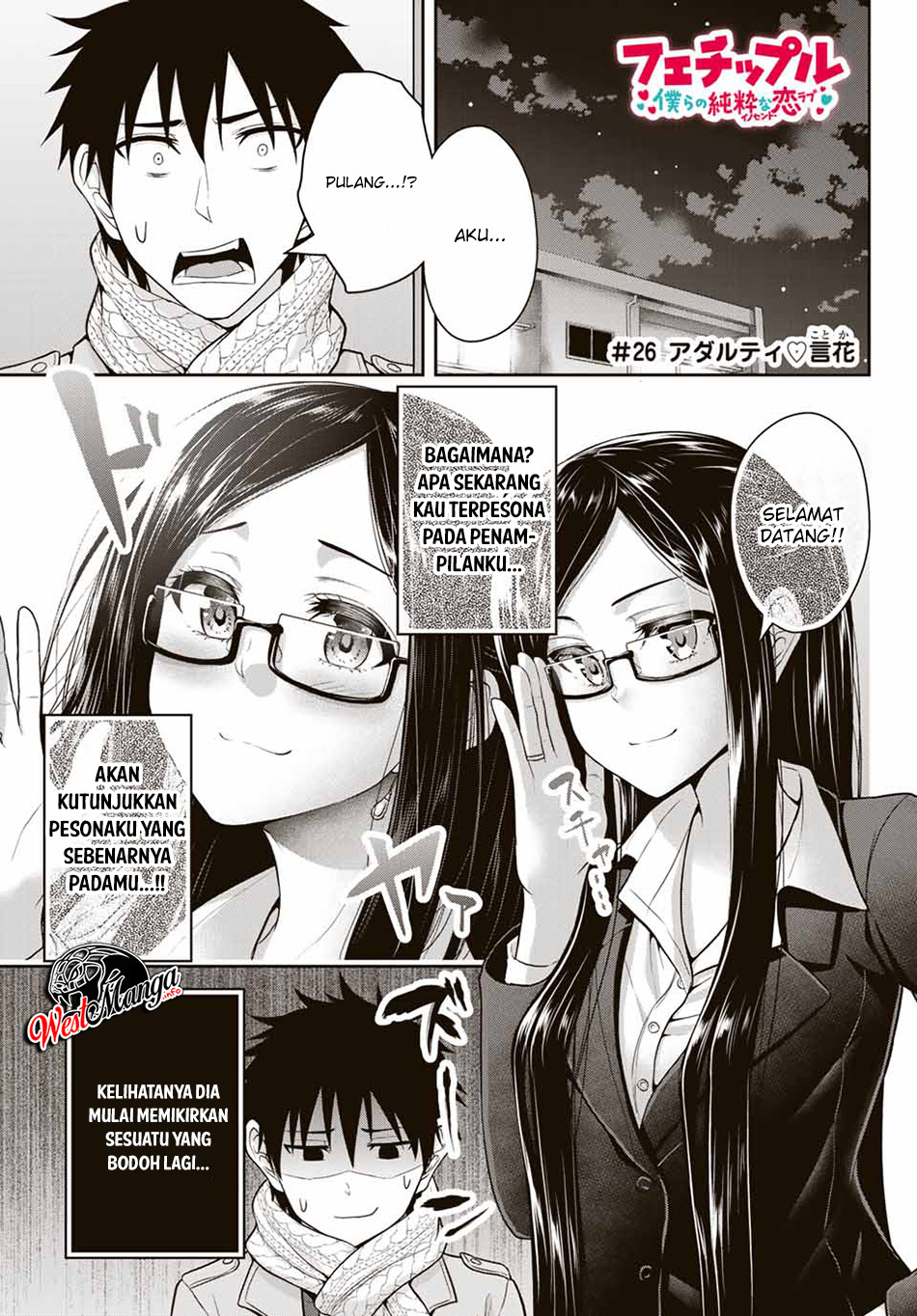 Chapter 25 - halaman 3