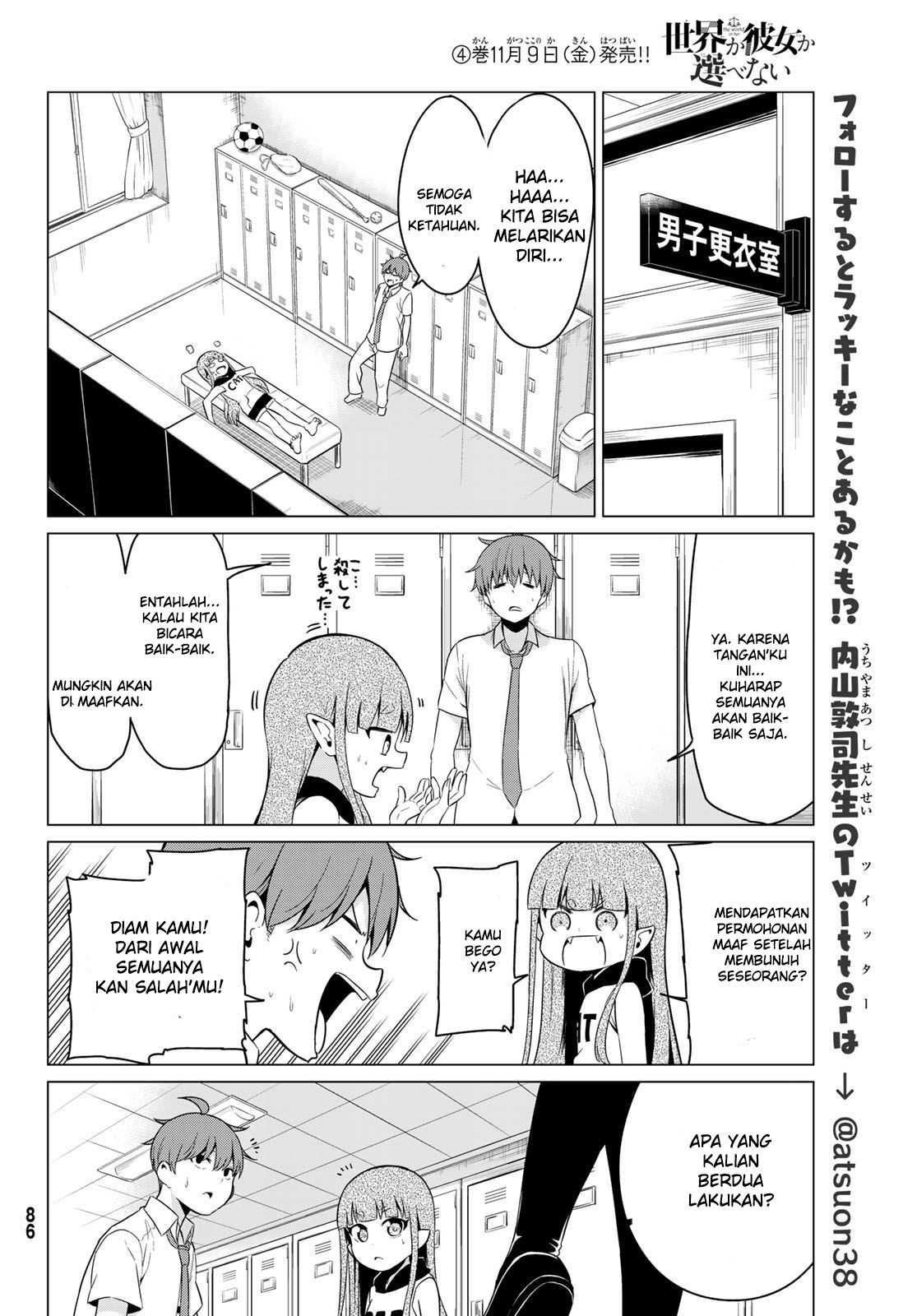 Chapter 17 - halaman 2