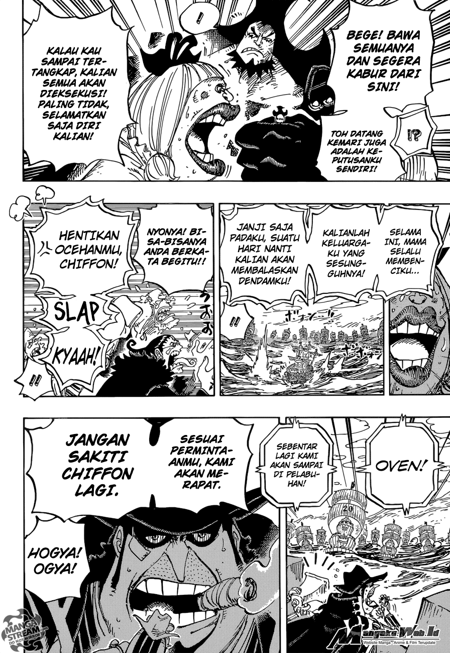 Chapter 886 - halaman 15