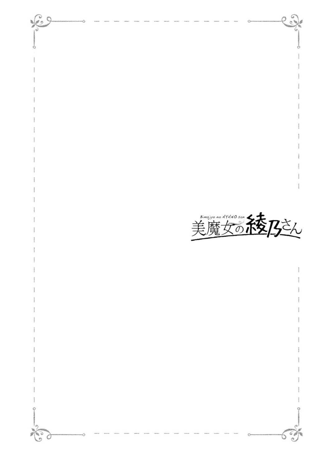 Chapter 17 - halaman 14