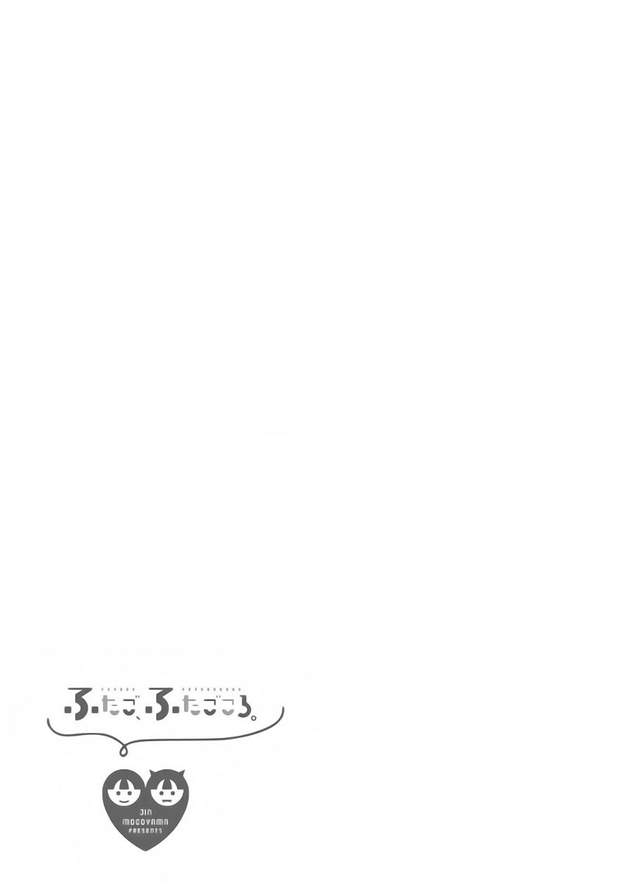 Chapter 4 - halaman 32