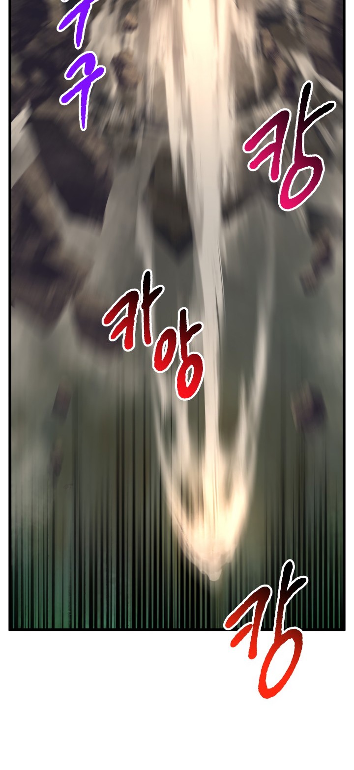Chapter 44 - halaman 12