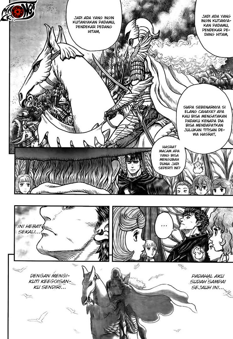 Chapter 335 - halaman 16