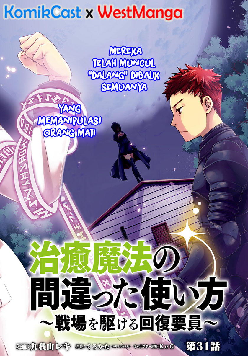 Chapter 31 - halaman 4