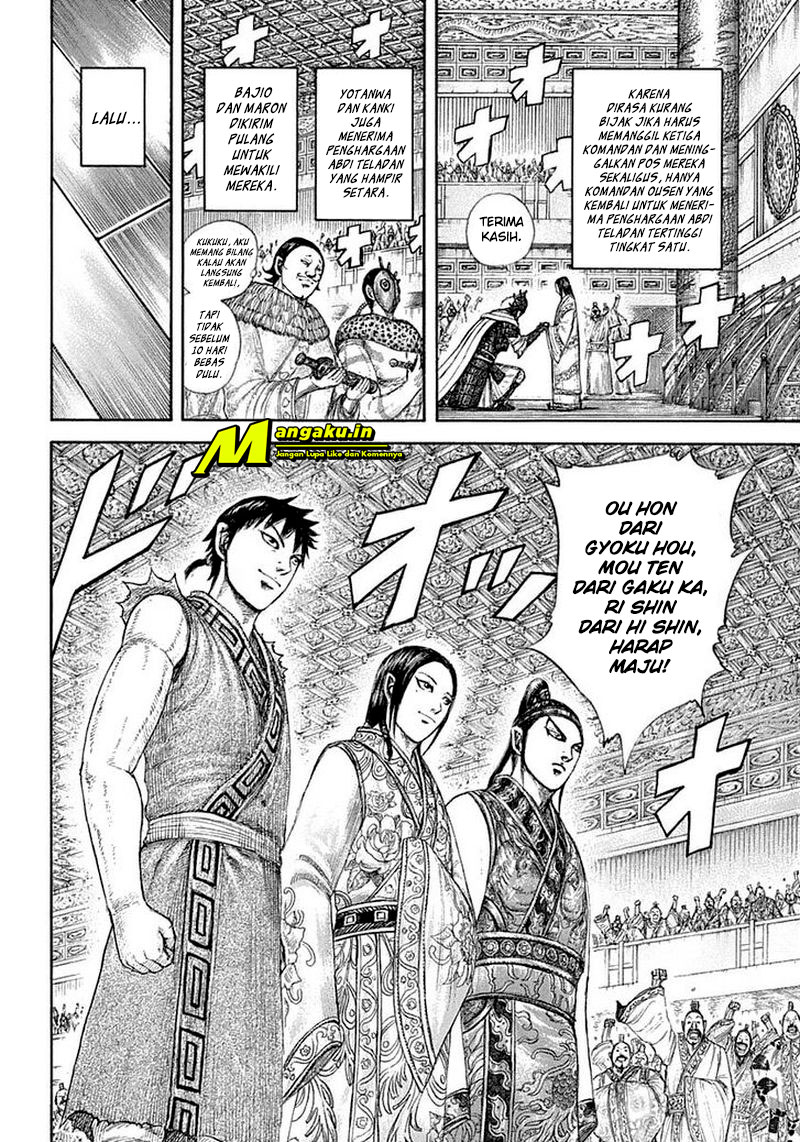 Chapter 642 - halaman 17