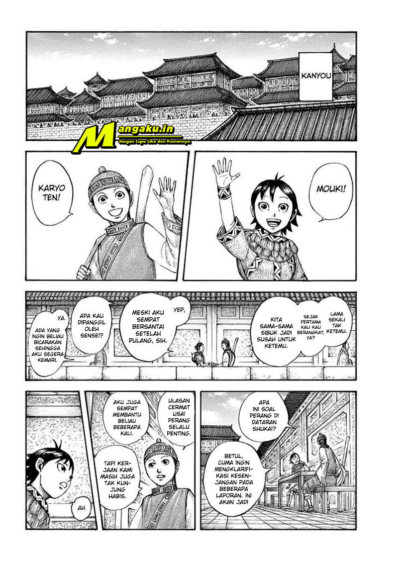 Chapter 642 - halaman 7
