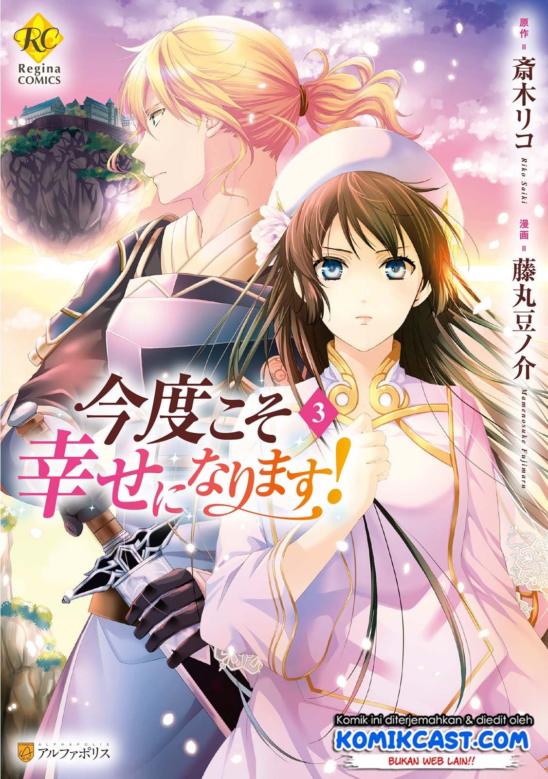 Chapter 19 - halaman 3