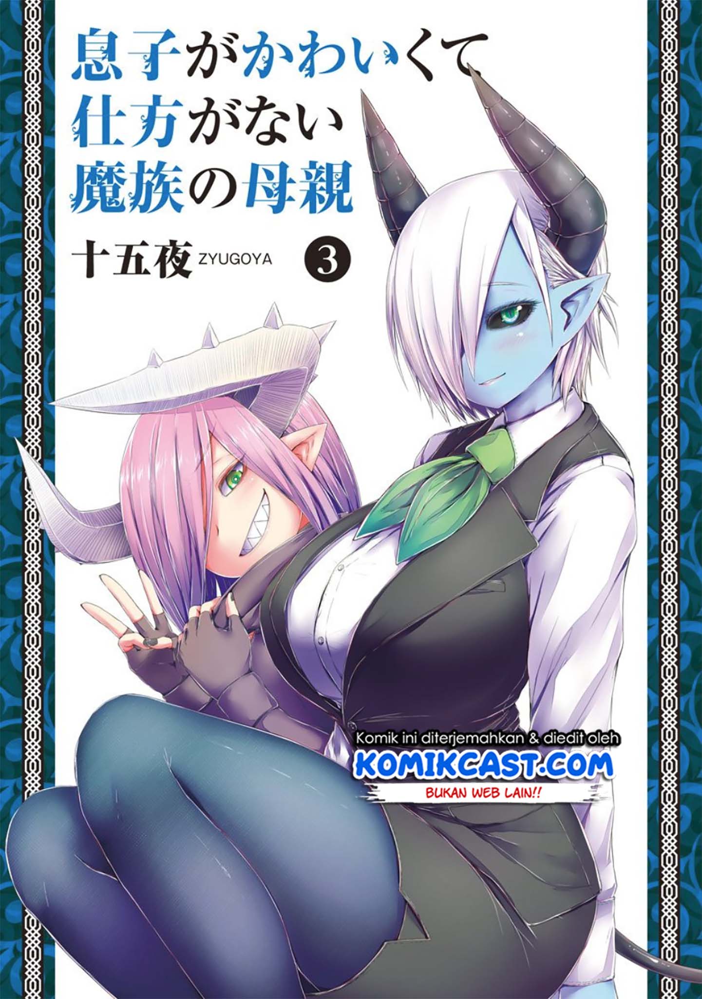 Chapter 54 - halaman 3