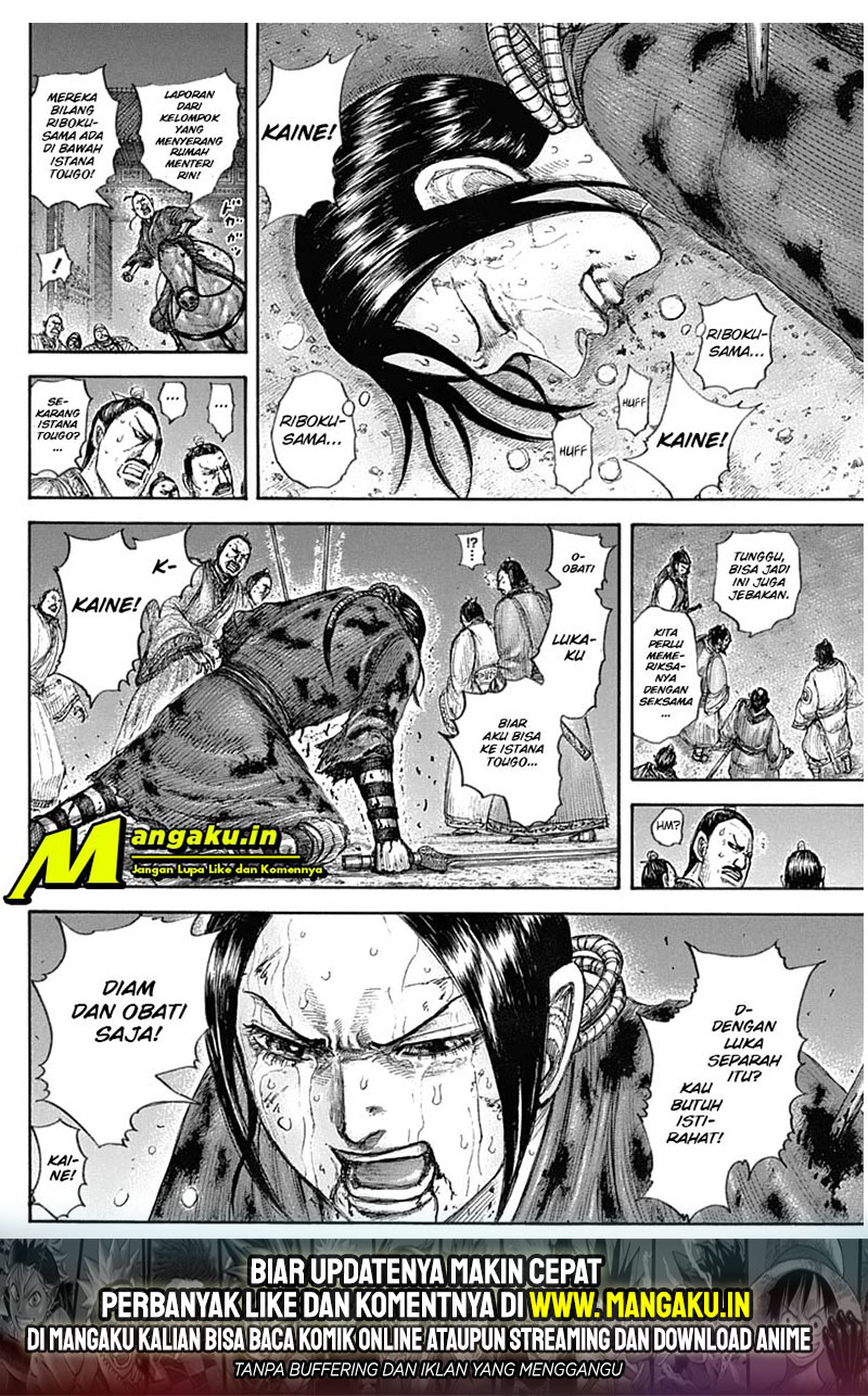 Chapter 643 - halaman 17