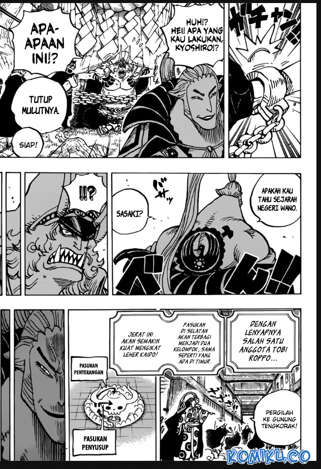Chapter 982 - halaman 15