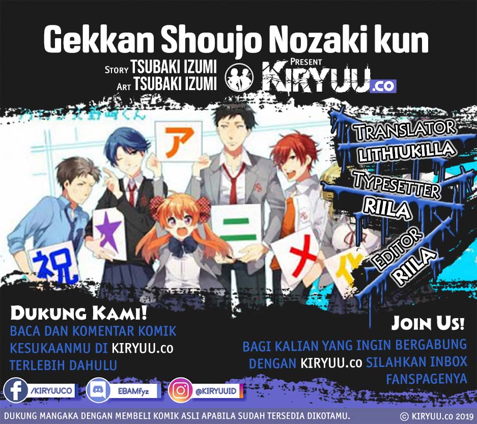 Chapter 84 - halaman 2