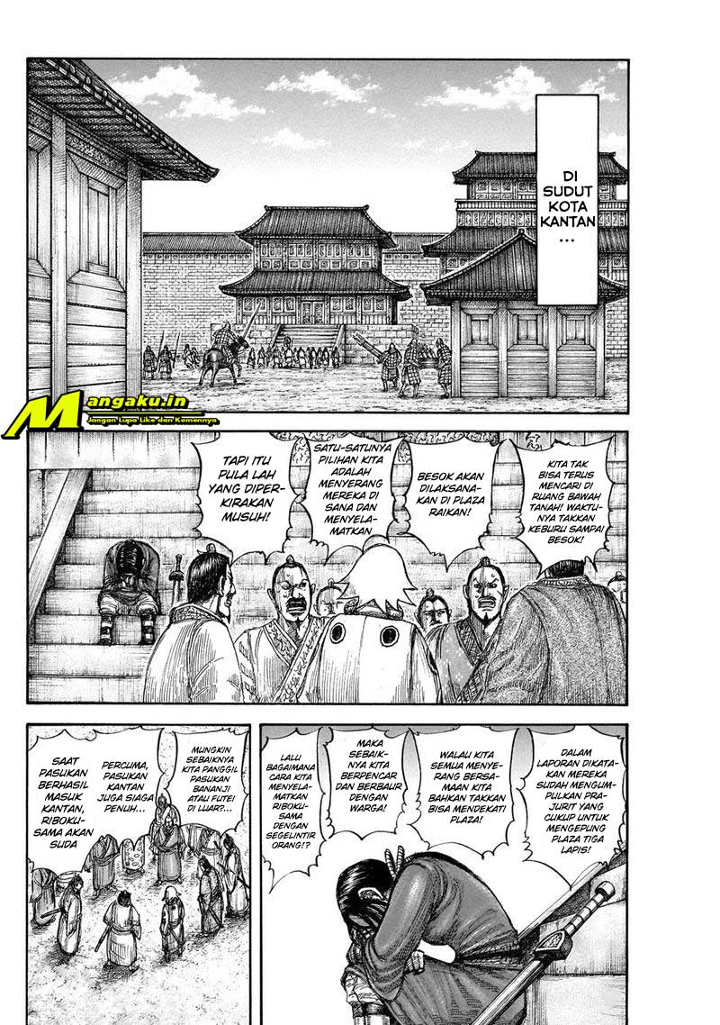 Chapter 644 - halaman 11