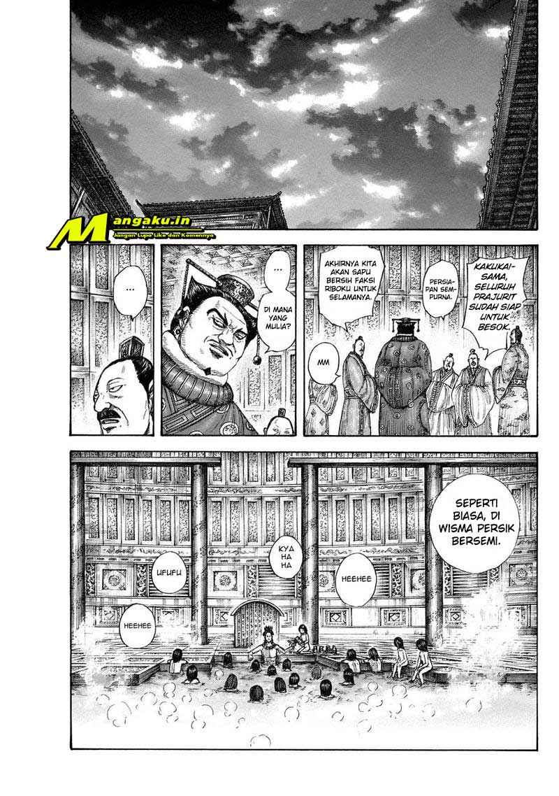 Chapter 644 - halaman 14