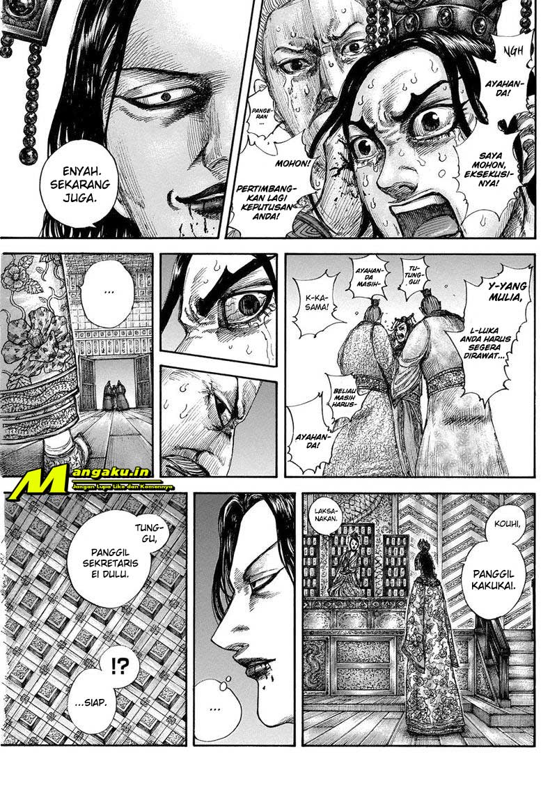 Chapter 644 - halaman 8